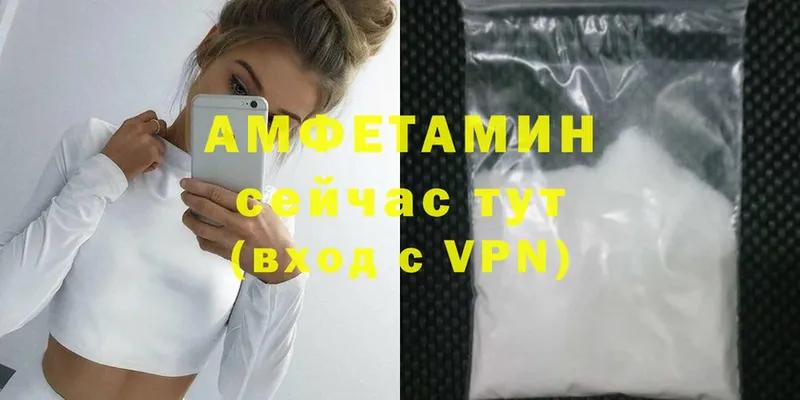 Amphetamine Premium  Хвалынск 