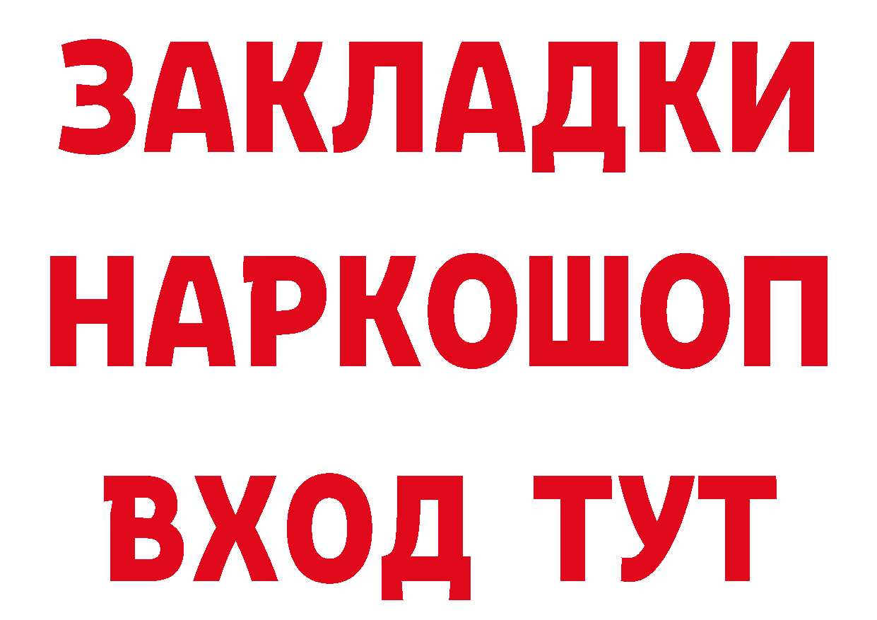 ТГК вейп с тгк ссылка площадка кракен Хвалынск